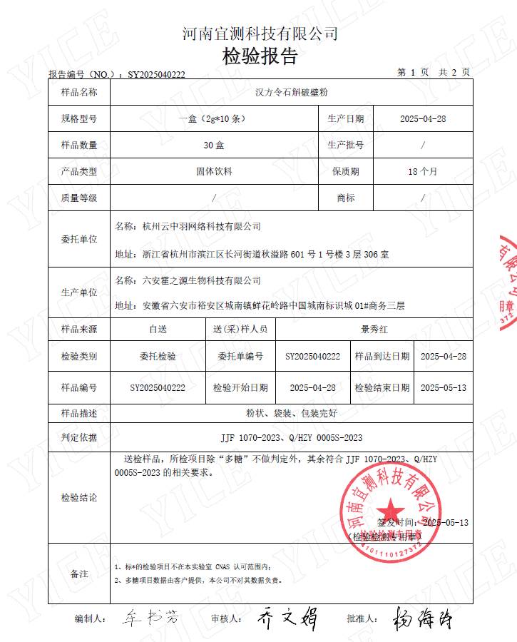 证书1